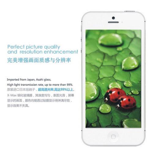 品牌iphone6钢化玻璃膜0.26mm弧边厂家直销
